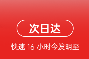 巴马航空快运航空货运 航空货运