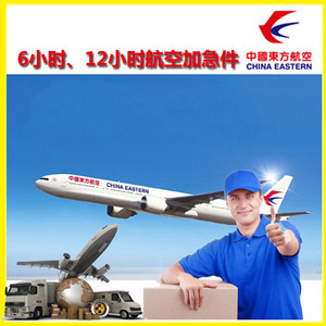 巴马航空快运公司谈空运的四大作用是什么